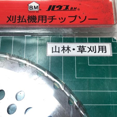 ハウスB.M チップソー