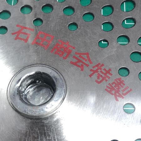 ハウスB.M チップソー