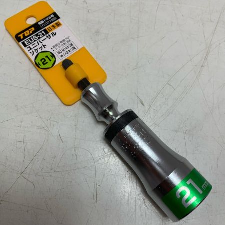 TOP工業株式会社　ソケット5点セット