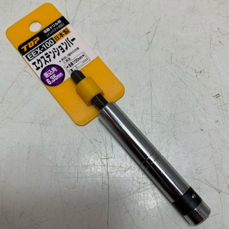 TOP工業株式会社　ソケット5点セット