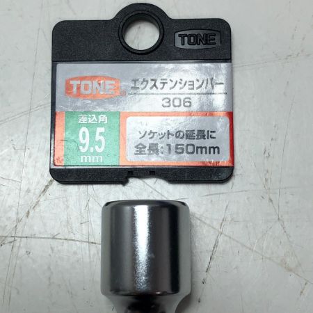TONE ラチェットハンドル ソケットセット