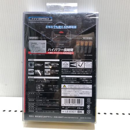 TAJIMA タジマ LEDヘッドライト LE-E301