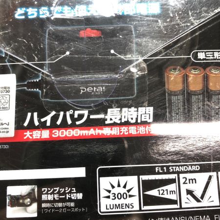 TAJIMA タジマ LEDヘッドライト LE-E301