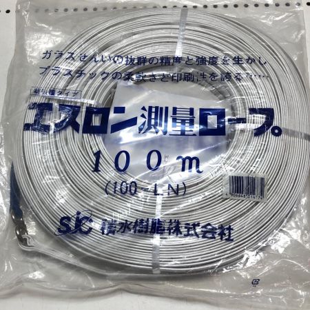 エスロン 測量テープ 未使用品