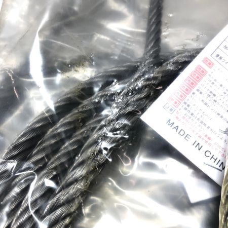 玉掛けワイヤー 9ｍｍx3.5ｍ 5個セット