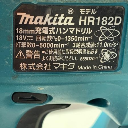 MAKITA マキタ 充電式ハンマドリル HR182D ブルー