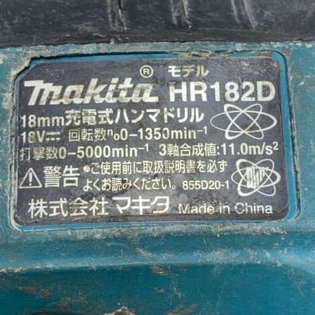 MAKITA マキタ 充電式ハンマドリル HR182D