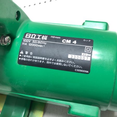 日立工機 110mmカッタ CM4