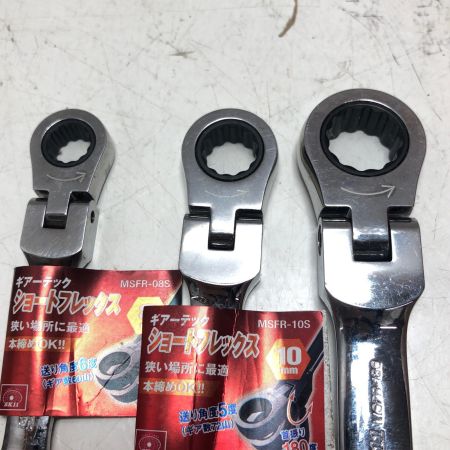 藤原産業 ラチェットレンチセット