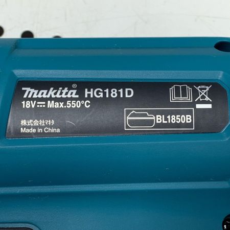 MAKITA マキタ 充電式ヒートガン HG181D