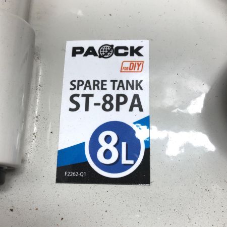 PAOCK スペアタンク ST-8PA