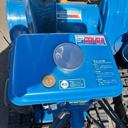 YAMAHA ヤマハ 【店頭引取限定】除雪機 YSM560
