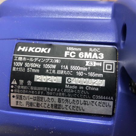HiKOKI ハイコーキ 165mm丸のこ FC6MA3
