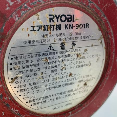 RYOBI リョービ エア釘打ち機 KN-901R