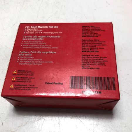 Snap-on スナップオン マグネットクリップ FLEXCLIPSM