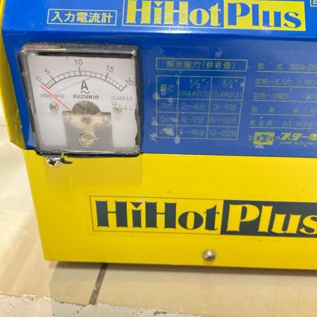 SUZUKID 解氷機 本体のみ コード式 100v SSS-250P イエロー