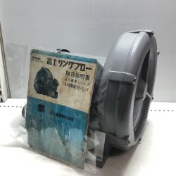 富士電機 リングブロー VFC308P グレー Bランク