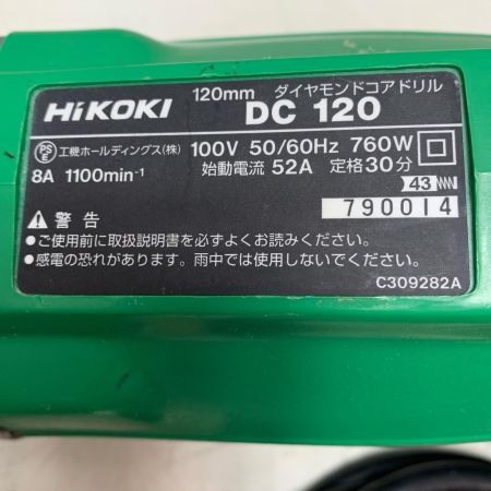 HiKOKI ハイコーキ 120mm ダイヤモンドコアドリル DC120