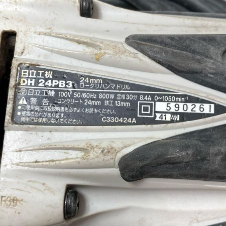 HITACHI 日立 24mm ロータリハンマドリル DH24PB3