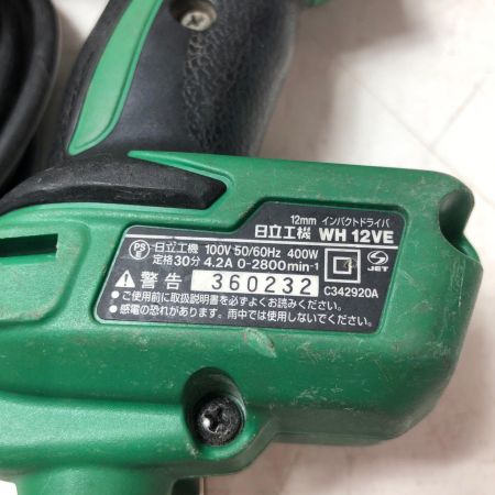 日立工機 12mmインパクトドライバ コード式 WH12VE