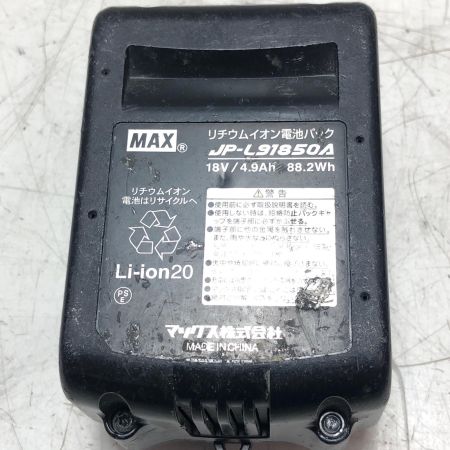 MAX マックス 18ｖインパクトドライバ PJ-ID152