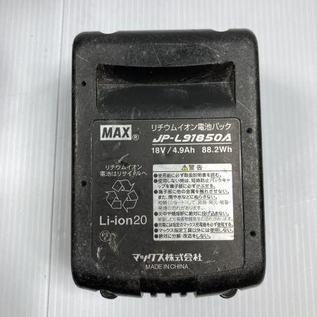  MAX マックス 18V 防じん兼用コードレスマルノコ バッテリ1個付属 PSEマークあり PJ-CS53CDP レッド