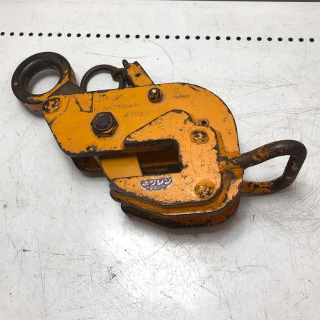 NETSUREN 横吊クランプ 手動ロック式 HA-60 イエロー