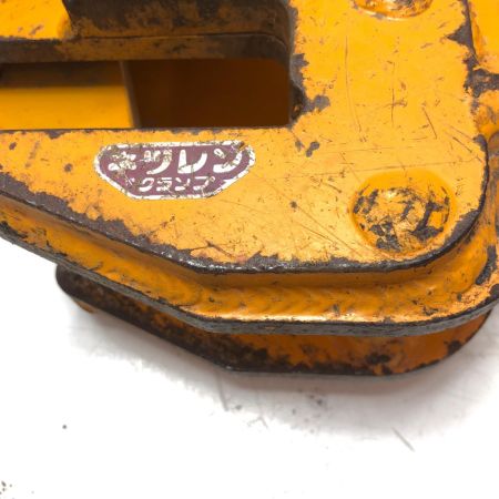 NETSUREN 横吊クランプ 手動ロック式 HA-60 イエロー