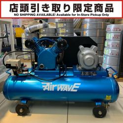 KAZ 【店頭受取限定】コンプレッサー 本体のみ コード式 100v SP-60TW ブルー Cランク