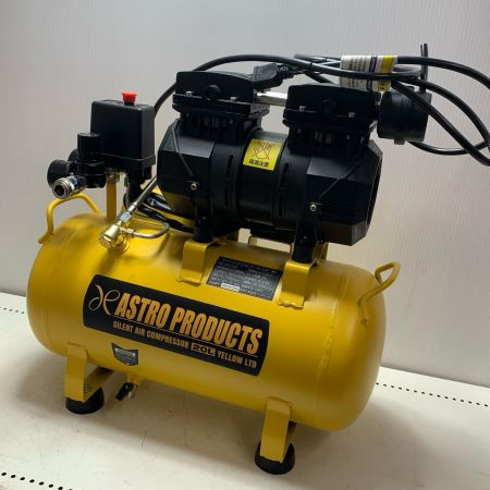 ASTRO PRODUCTS アストロプロダクツ サイレントエアコンプレッサー20L AP041057 イエロー
