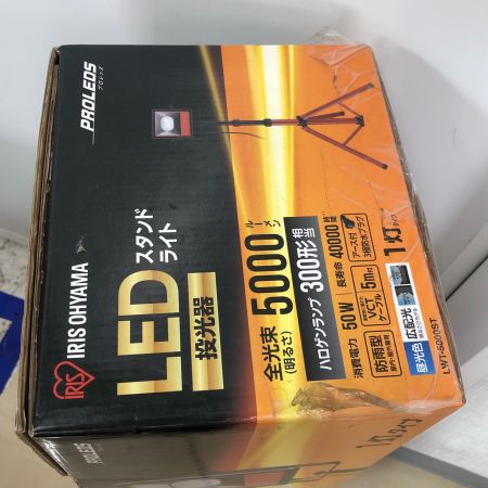 IRISOHYAMA アイリスオーヤマ スタンドライト LWT-5000ST オレンジ