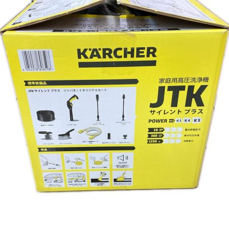 KARCHER ケルヒャー 高圧洗浄機 1.600-901.0 イエロー