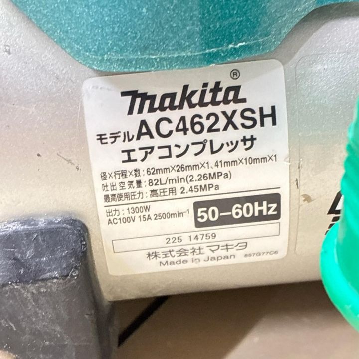 MAKITA マキタ エアコンプレッサー AC462XSH - 中古工具・電動工具
