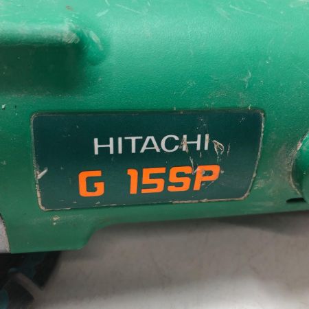 HITACHI 日立 150ｍｍ電気ディスクグラインダー G15SP グリーン