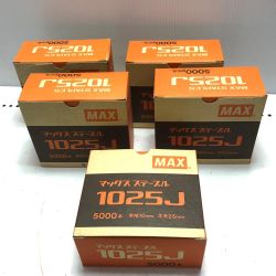 MAX ステープル1025J 5000本セットｘ4箱 おまけ付 Sランク