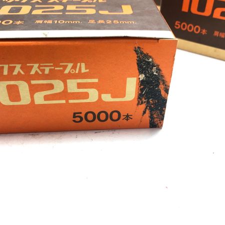 MAX ステープル1025J 5000本セットｘ4箱 おまけ付