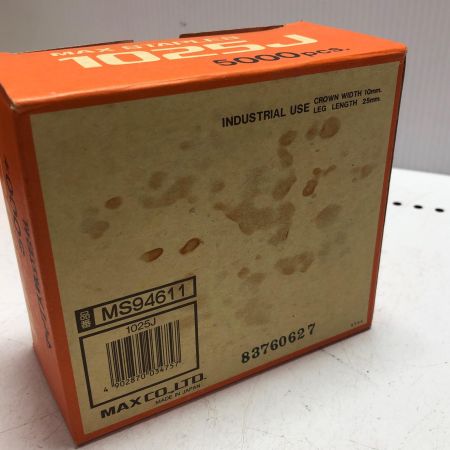 MAX ステープル1025J 5000本セットｘ4箱 おまけ付
