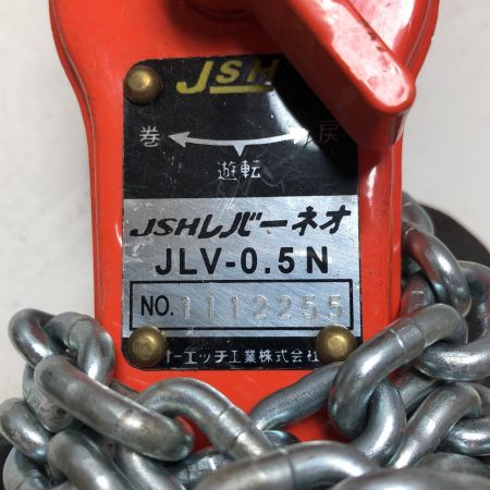 JSH レバーブロック JLV-0.5N オレンジ