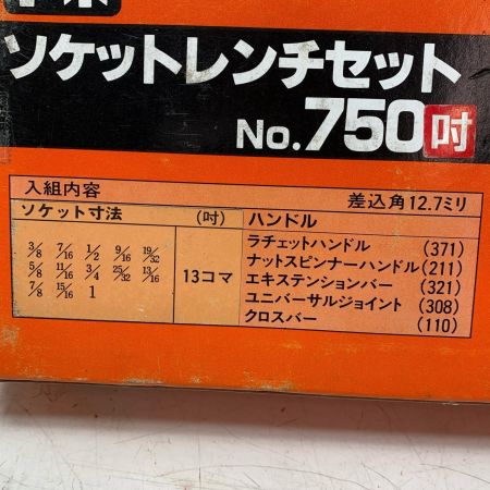 TONE トネ レンチセット №750 未使用品(S) ブラウン