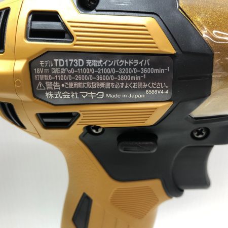 MAKITA マキタ 充電式インパクトドライバ TD173DGXPY イエロー