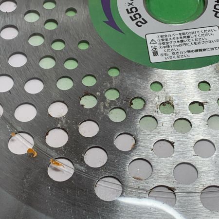 チップソー Mr楽刈255mmx40P 5枚セット