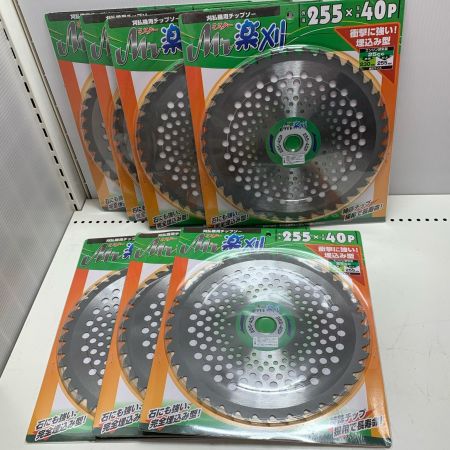 チップソー Mr楽刈255mmx40P 7枚セット