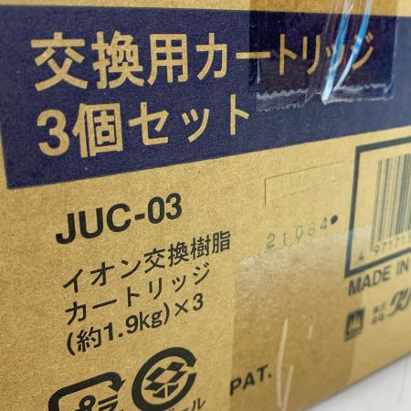 GREENLIFE ピュアニッシュプロ純水器 JU-03 ブラック