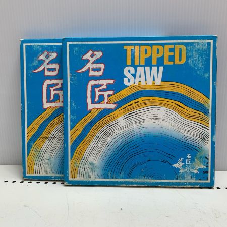 名匠 チップソー 名匠 未使用品 165mmx40P2枚セット