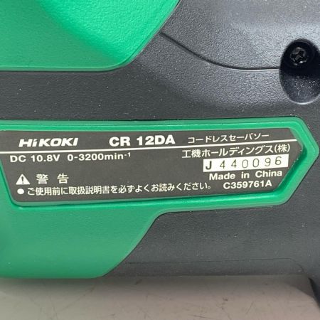 HiKOKI ハイコーキ コードレスセーバーソー CR12DA