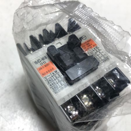 富士電機 標準形電磁接触器 未使用品 SC-03