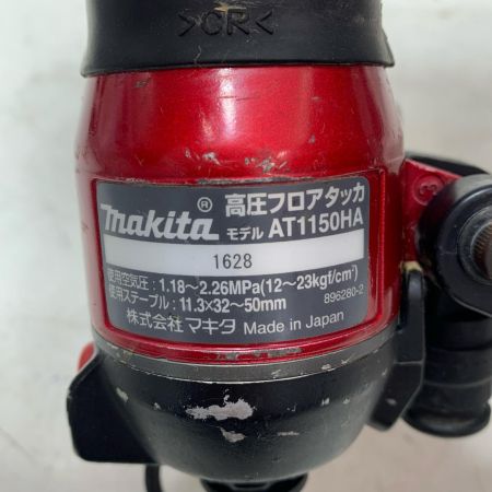 MAKITA マキタ 高圧フロアタッカ AT1150HA