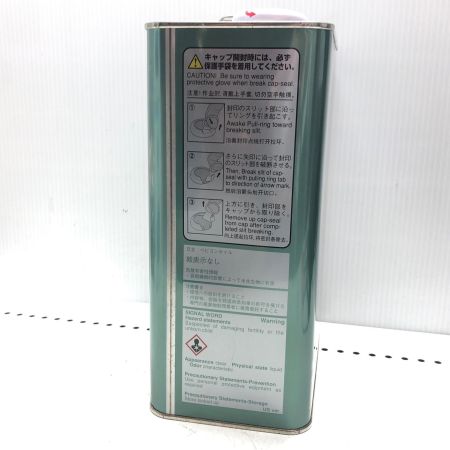 HITACHI 日立 ベビコンオイル ４L