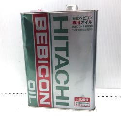 HITACHI 日立 ベビコンオイル 4L Sランク