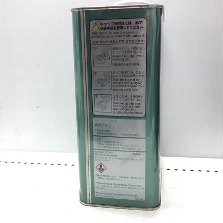 HITACHI 日立 ベビコンオイル 4L